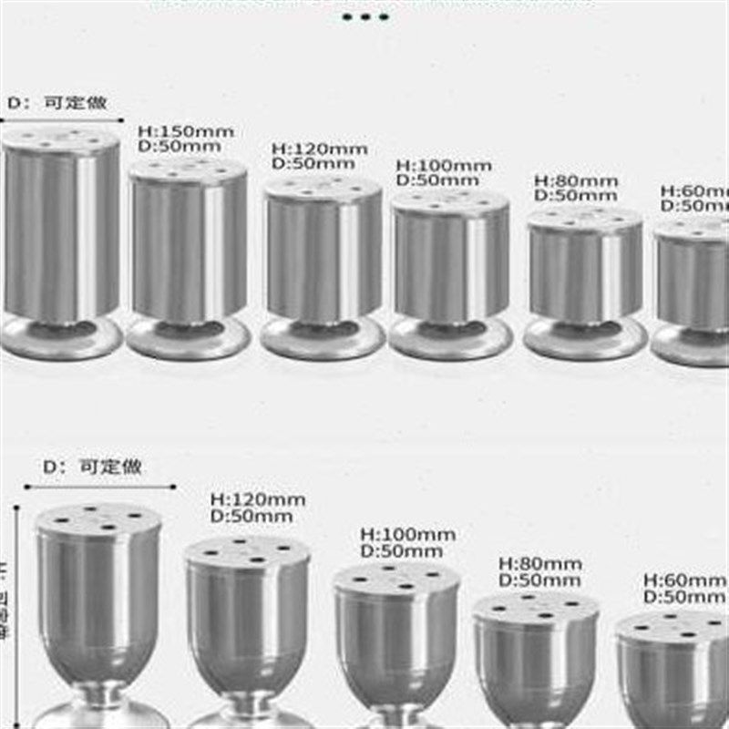 不锈钢柜脚可调节沙发腿茶几腿电视柜橱柜脚床腿支撑脚精品家具脚,基础建材,家具脚垫,淘宝优惠券,粉丝福利购,淘宝优惠卷