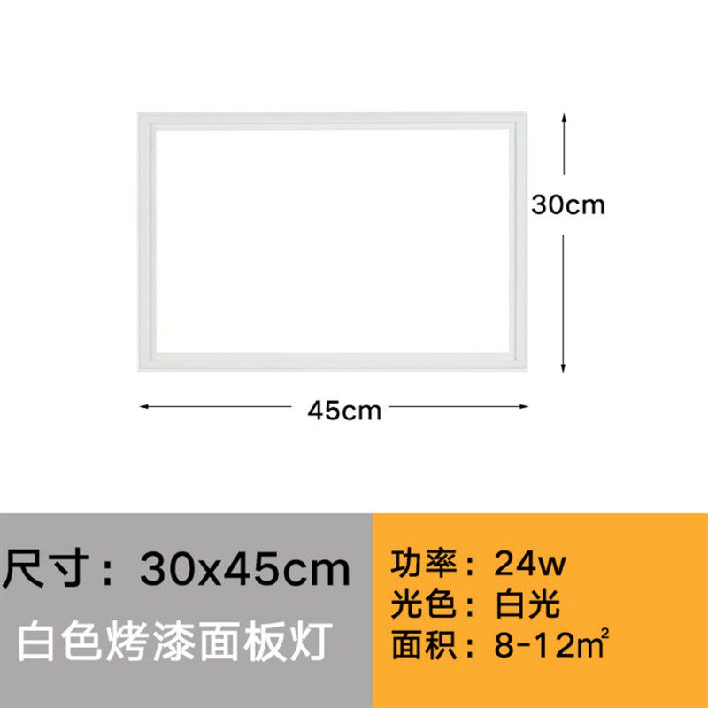 新品吊顶led灯平板灯厨房吊顶灯嵌入式铝扣板300x300x6Y00白色定