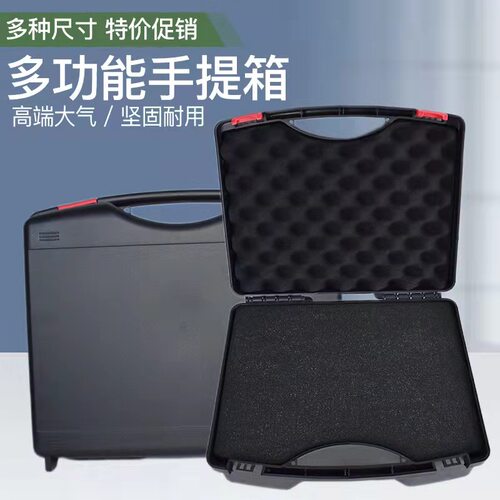 多功能电钻工具收纳n箱设备防护箱手提工具箱家用大号塑料箱含海