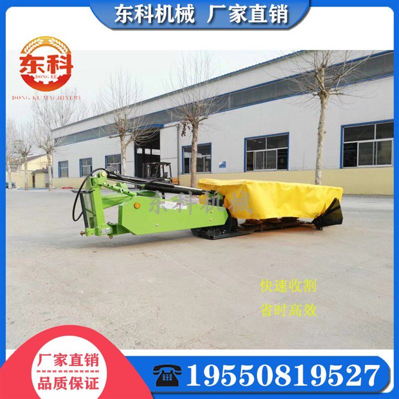 大型拖拉机后置多功能 u双圆盘割草机收割牧草苜蓿打草机