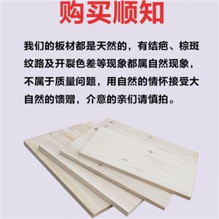 香杉木实木硬床板垫片护腰做衣柜子装修货架分层隔蜂箱桌面板定制