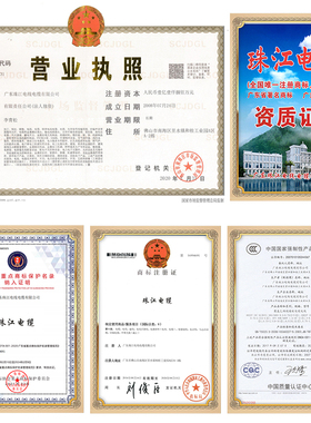 国标珠江电线电缆RVV电缆线2 3 4 5芯0.75 1.5 2.546平方护套电线