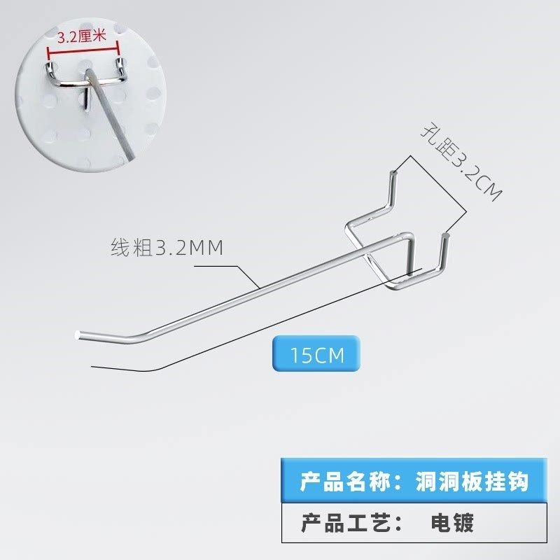 三角超市货架孔板洞洞板挂钩钩子多孔板手机饰品配件展示三脚新款
