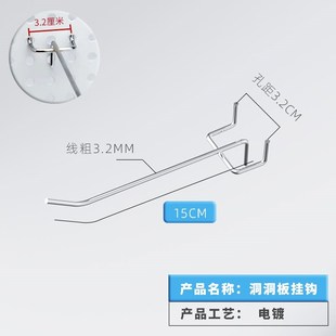 三角超市货架孔板洞洞板挂钩钩子多孔板手机饰品配件展示三脚新款