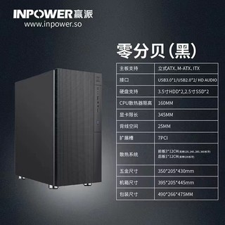 支持X79X5f8X99双路伺服器主板桌上型电脑电脑静音主机壳揹走线主