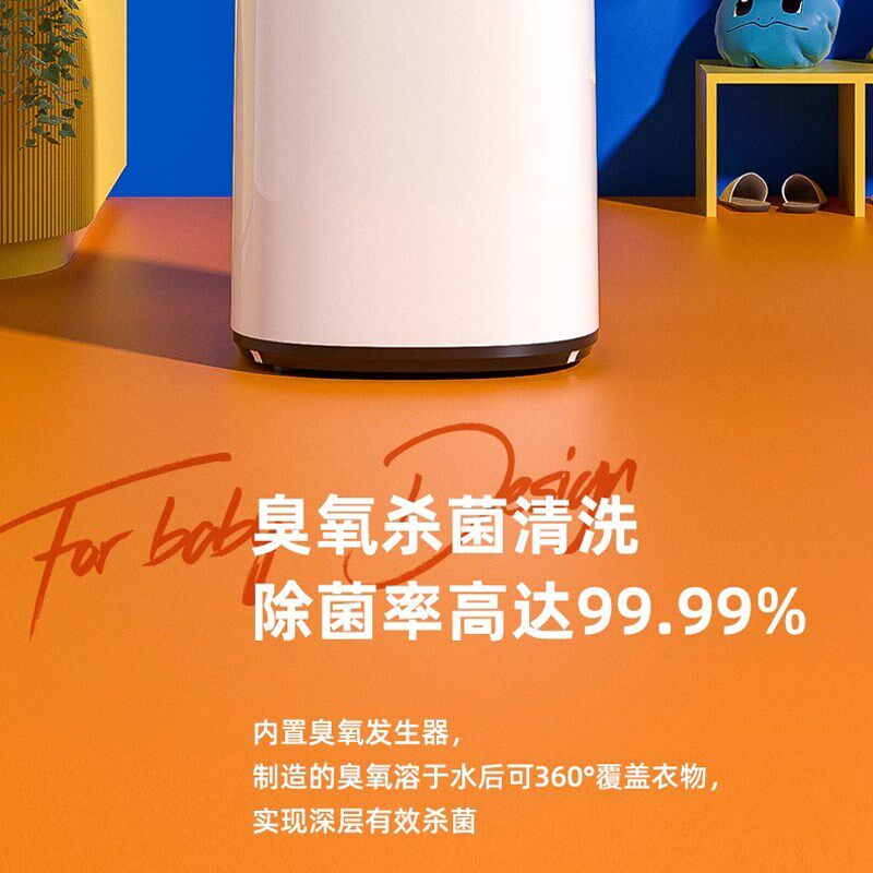 小型高温洗衣机可烘干婴儿家用儿童全自动迷你内衣内裤袜子洗袜机