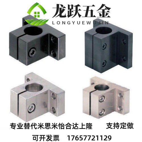 钢/铝底座用支架CLTB/CLTAM/CLPK10 12 15 16 20 25 30 35 40 50