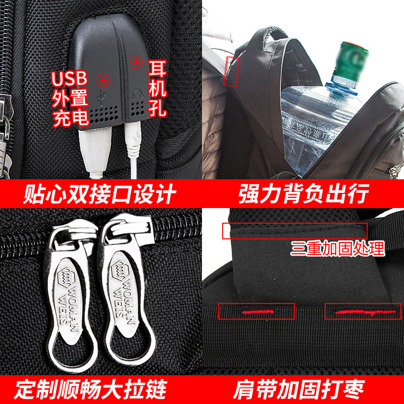 旅行背包男大容量出差休闲双肩包韩版旅游户外电脑包大号书包学生