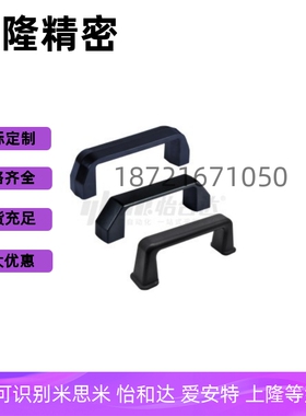 方形拉手XAC01-120 XAC03-130 XAC11-120 XAC13 XAC14-90 120 150