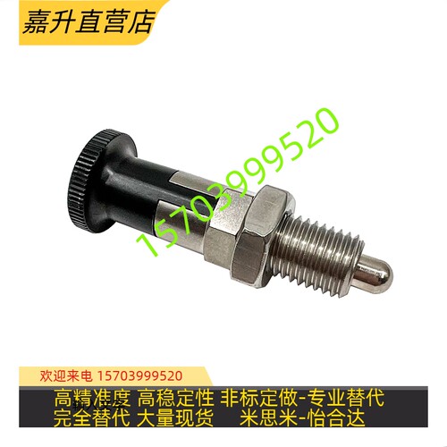 怡合达ZAM01/02/11/12/21/31/32B/41/42/51/52-M10分度销 粗牙经
