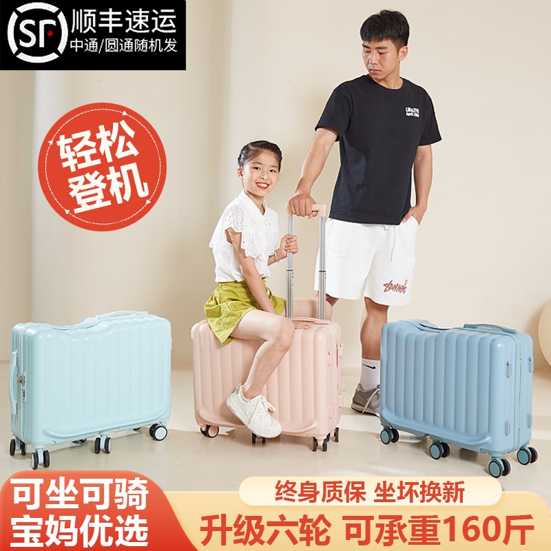 儿童行李箱女可坐骑小孩推懒人带娃旅游神器宝宝拉杆箱男旅行箱大