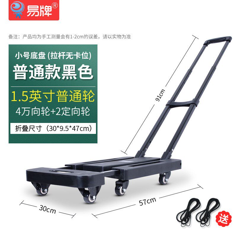 61K3小拉车折叠推车轻便平板拖车万向轮手推车家用拉货拉行李小车