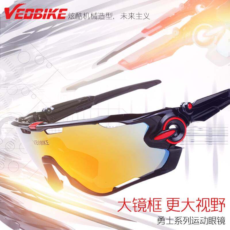 促销唯派骑行g眼镜山地自行车装备偏光户外运动眼镜男女防风骑