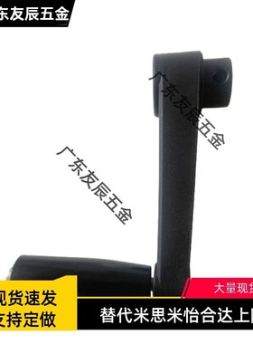 C-SSCH10B/12B 替代米斯米方孔收纳式手柄