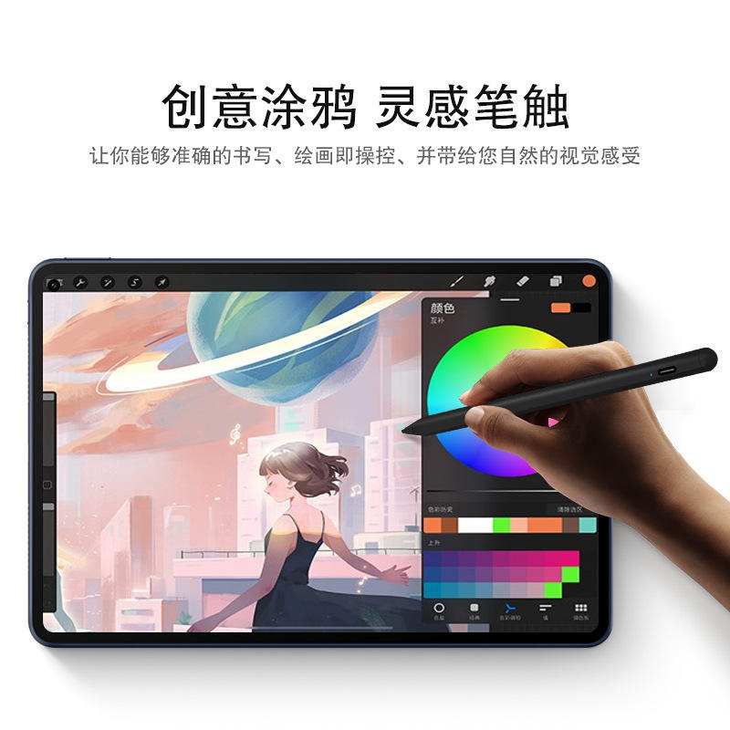 适用触控.笔Matepad pro 12.6电0笔1容于8英寸平板电脑2021新 3C数码配件 手写笔 原图主图