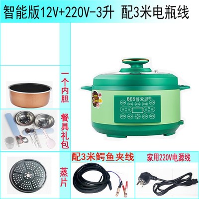 车载压力锅车家两用智能电饭锅小车货车12V24V多功能电炒锅火锅4L