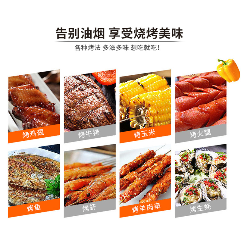 无烟电烧烤炉家用烤串机商用摆摊烤羊肉串环保不锈钢大功率电烤炉