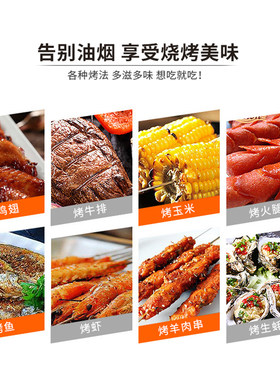 无烟电烧烤炉家用烤串机商用摆摊烤羊肉串环保不锈钢大功率电烤炉