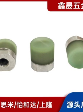 URLH URLM URLL PSHLH8 10 12 16 20 25 30 32 40A聚氨酯压块减震