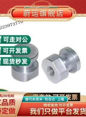内螺纹浮动接头FJG3-0.5 4-0.7 5-0.8 6-1.0 8-1.25 10 12 14镀铬