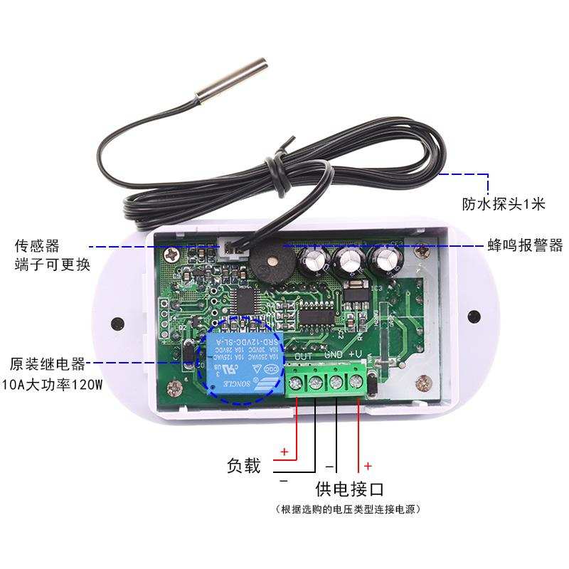 工业数显温控器xh-w1308数字控制器可调智能孵化温控开关带外壳