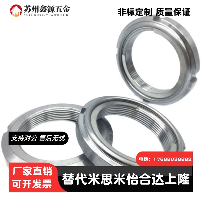 精密U型螺帽 FUNT FUNTC FUNTS10 12 15 17 20 25 30 35 40 45 50