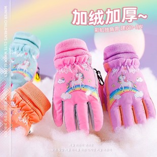 可爱儿童滑雪手套冬季 加绒厚3男女童5岁户外玩雪棉手套防风寒防冻