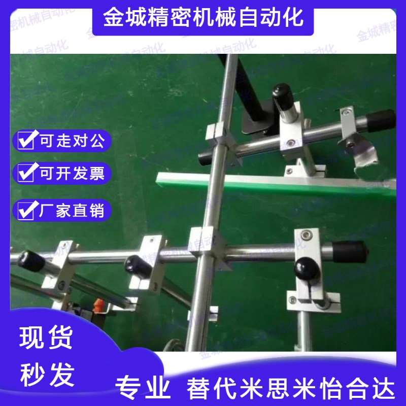 支柱固定夹KLSTN MLSTN HLKLN 十字夾8/10/12/15/20/25/30/40/50