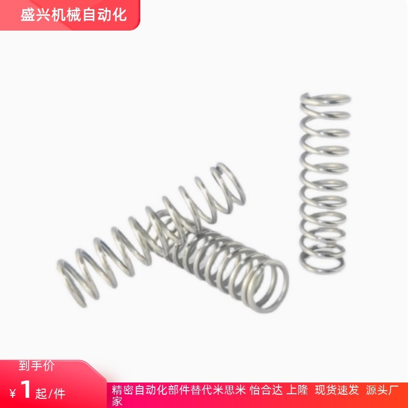 WT3/WT4/WT5/WT6/WT8/WT10/WT13-5/10/15/20/30/40/50/60/70弹簧