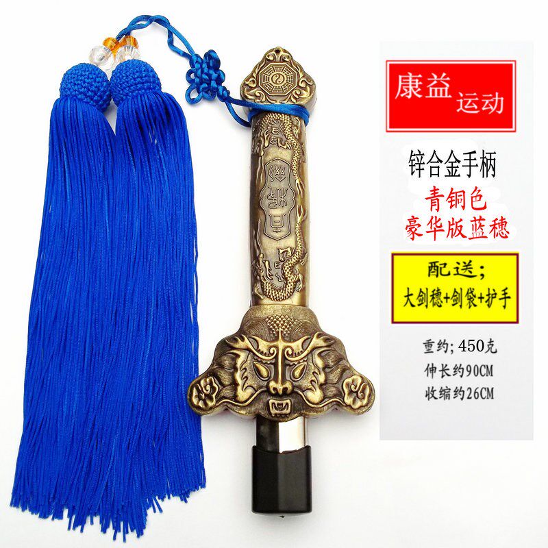 太极伸缩剑全金属不锈钢健身折叠表演道具剑收缩男女晨练剑加重型