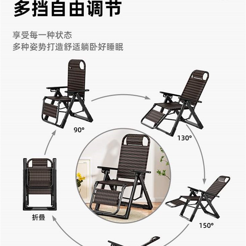 藤椅藤编织折叠午休躺椅午睡家用办公室外成人靠背V休闲单人沙滩