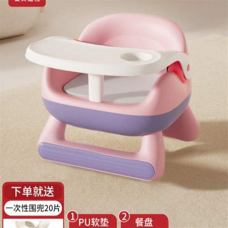 叫婴儿宝宝叫吃饭家用餐椅餐桌小孩饭桌童椅子座椅坐椅多功能