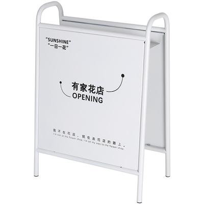 落地立式门口展示架小招牌韩国网红咖啡店民宿户外铁艺烤漆广告牌
