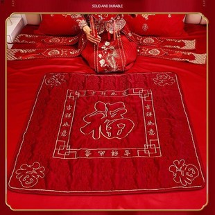 女方结婚用品坐福垫结婚新娘牀上坐福垫百福刺绣加大坐垫婚房喜被