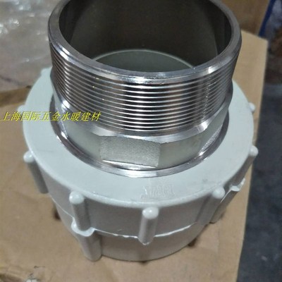 PPR110外丝直接 110PPR内丝直通 4寸外牙直接 4寸PPR水管接头配件