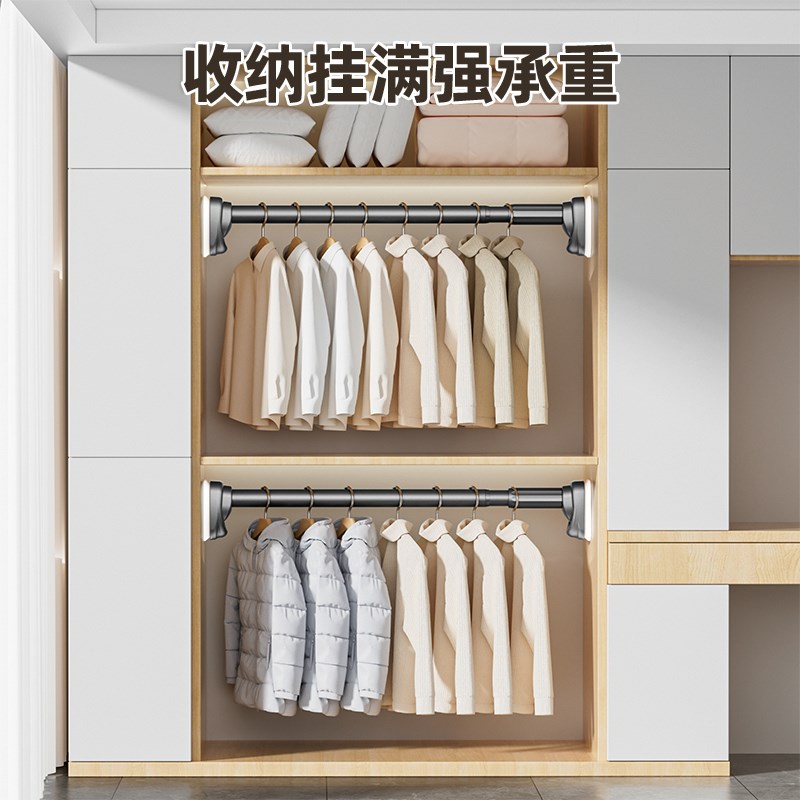 晾衣杆伸缩免打孔阳台卫生间晾衣架窗帘杆衣柜撑杆室内墙上挂衣杆