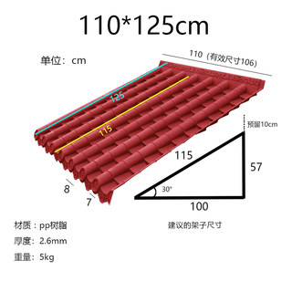 加厚110*125cm一体大板中式塑料防水房檐装饰R仿小青瓦雨棚仿古瓦