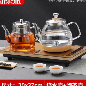 新品直销全自动底部上水电热烧水壶家用泡茶专用茶台一U体抽水茶