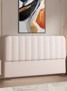 IB9B2023新款单买落地床y头板轻奢床头软包靠背板单独全实木成人