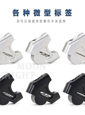 适用 本田 CB650R CB650F 车把加高码 改装摩托车手把增高后移座