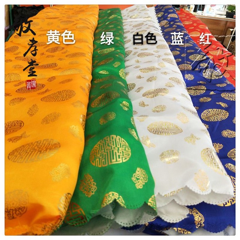 现货殡葬丧葬用品寿被烫金双铺双盖多色可定做棉被棉Z褥寿单寿衣