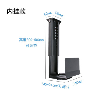 托架 免打孔机箱架折叠延长板扩展电脑主机吊架桌子延伸加长悬挂式