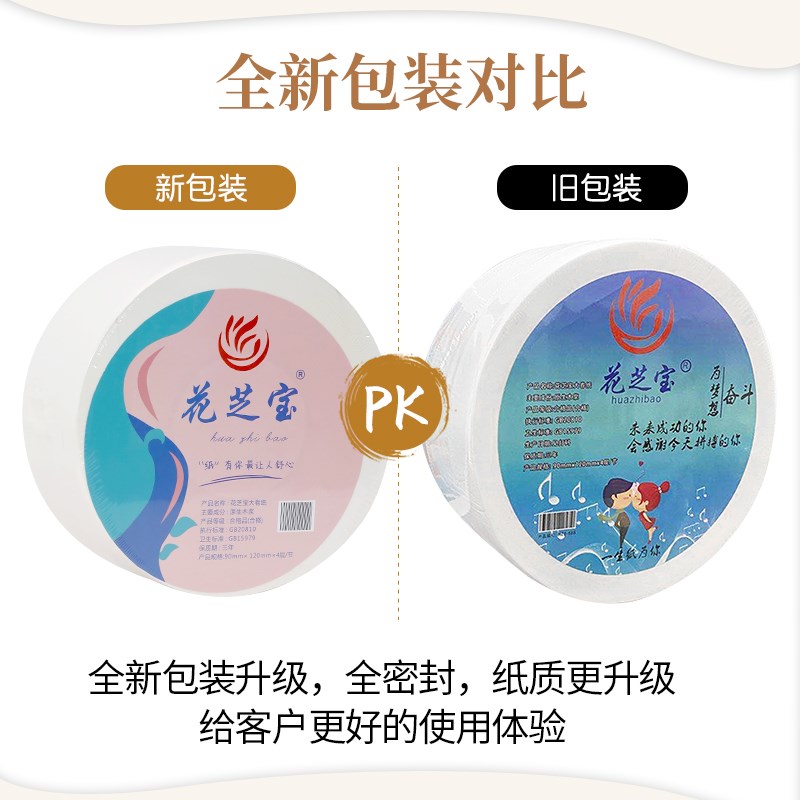 大卷纸厕纸商务用大卷卫生纸大盘纸酒店公共卫生间厕纸大卷纸12卷