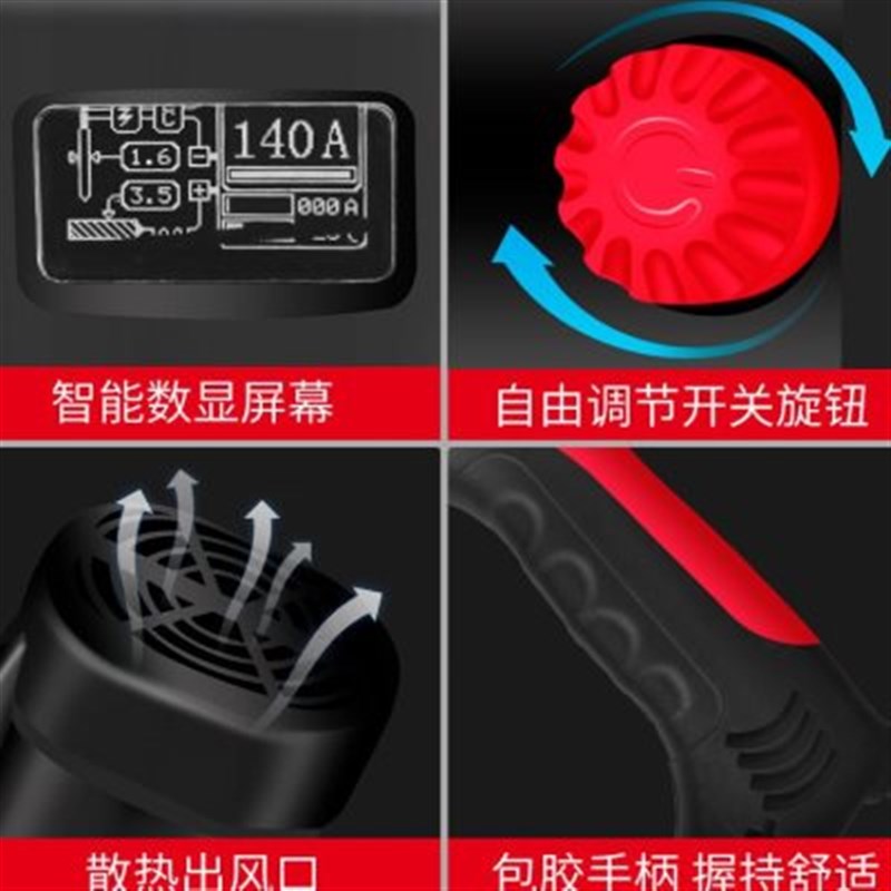 手持电焊机数字智能焊机家用便捷式小型迷你焊接机全铜焊把一体机