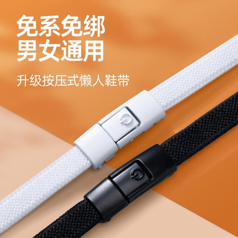 女款懒人免系鞋带卡扣儿童弹力松紧鞋扣帆布鞋白色扁平防掉跟男款