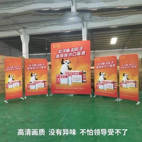 快幕秀展架展会背景布签名签到墙拉网广告K牌快展炫布快布秀展示