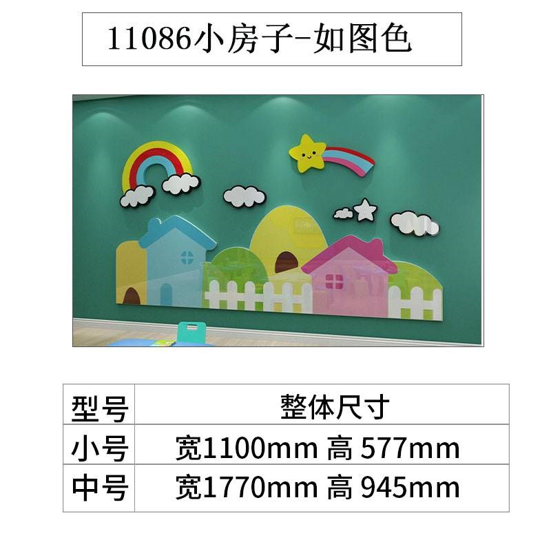 高端幼儿园环创主题墙面装饰境材料布置成品走廊文化托管教室大厅