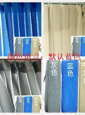 订做江麓机电勤牛山河智能土力沃尔华切削钻机窗帘遮阳帘挡帘