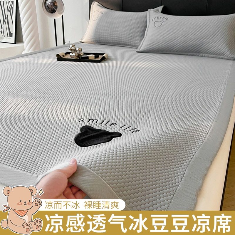 夏天凉感冰豆豆凉席三件套冰丝床单可水洗机洗学生宿舍单人软席子,床上用品,冰丝席,淘宝优惠券,粉丝福利购,淘宝优惠卷