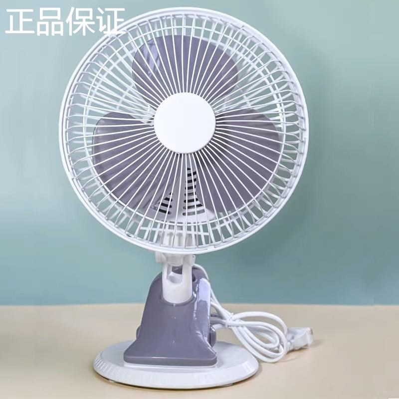 新品大号风扇桌夹式面插电有线家用宿舍床上摇头小型电风扇台式办